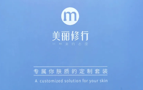 美麗修行如何注銷賬號