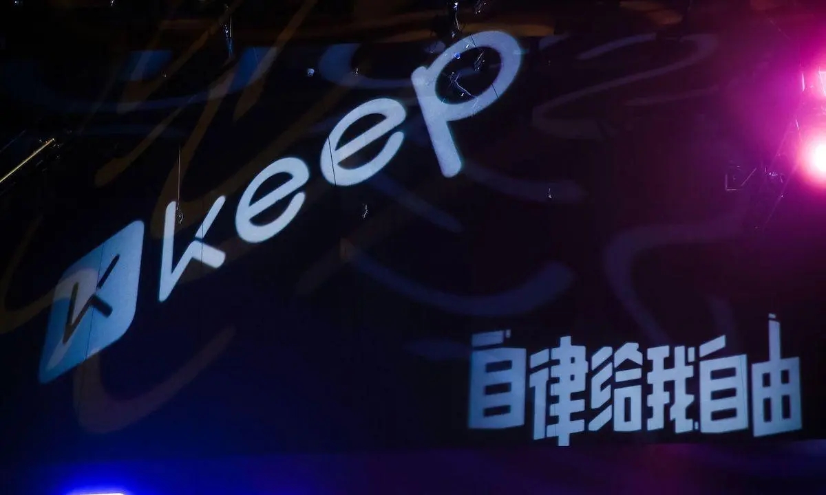 keep怎么看跑步軌跡圖