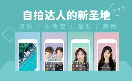 b612咔嘰怎么打開(kāi)祛斑功能