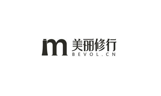 美麗修行怎么查化妝品成分