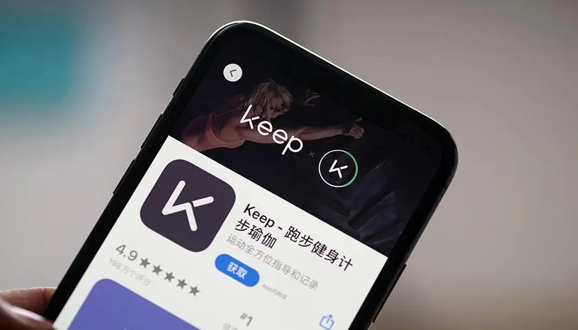 keep怎么記錄跑步公里
