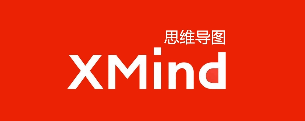 xmind怎么對多點進行總結