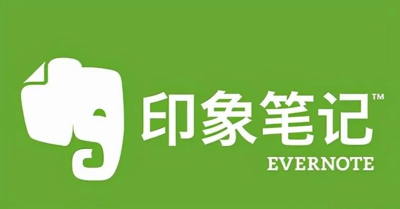 印象筆記怎么制作模板