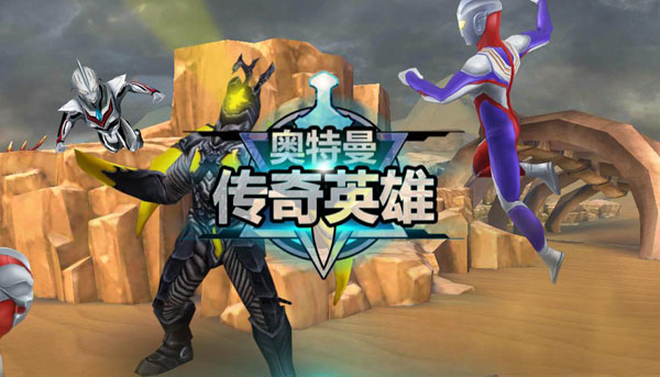 2024奧特曼游戲大全下載免費
