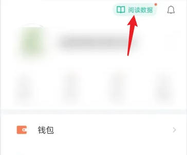 知識(shí)星球如何看歷史記錄-知識(shí)星球看歷史記錄的步驟