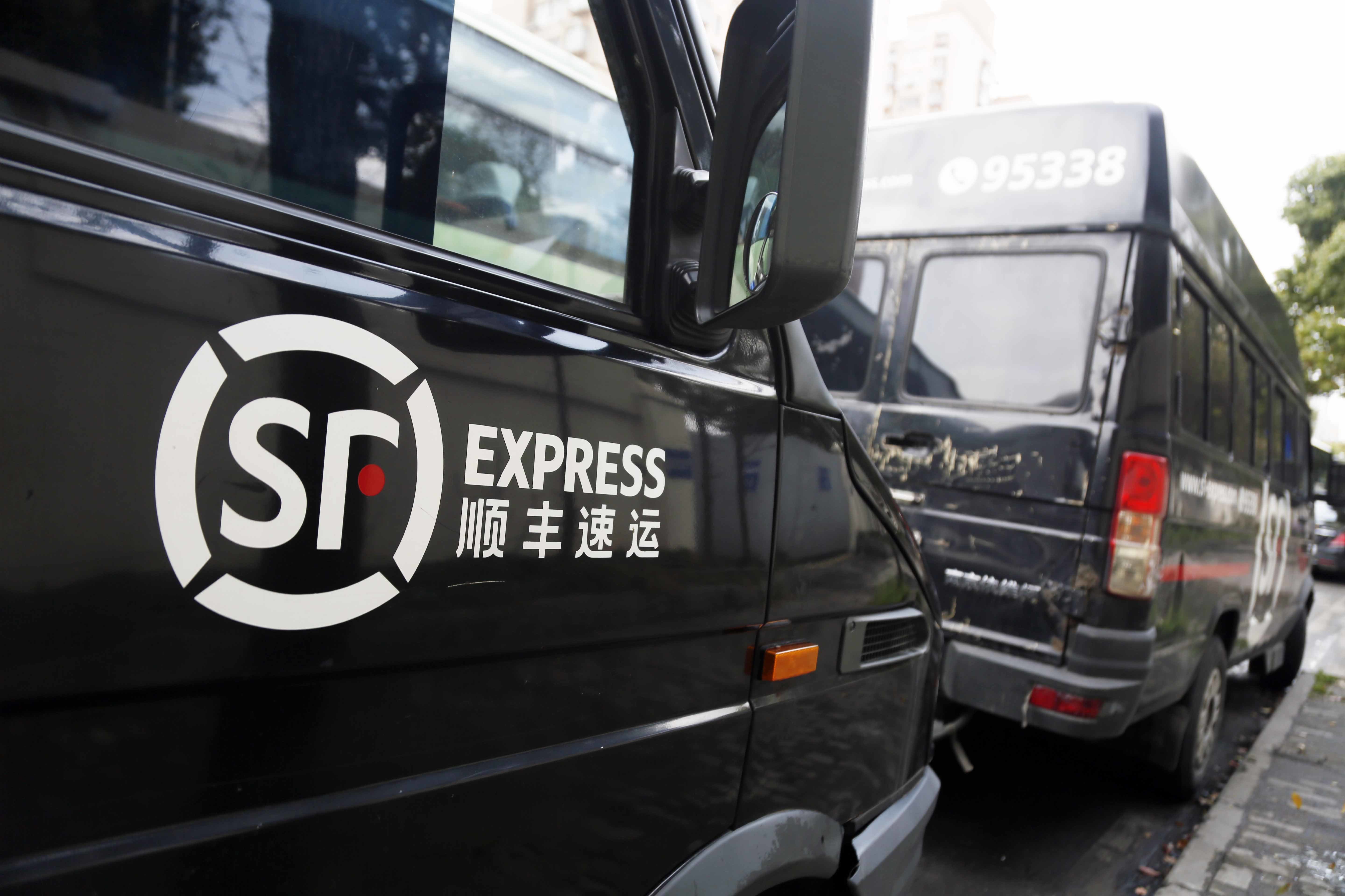 順豐速運(yùn)怎么實(shí)名認(rèn)證