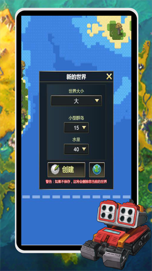 上帝模擬器內置MOD菜單下載-上帝模擬器內置MOD菜單手機版下載v0.9.9