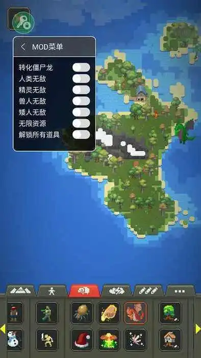 上帝模擬器內置MOD菜單下載-上帝模擬器內置MOD菜單手機版下載v0.9.9