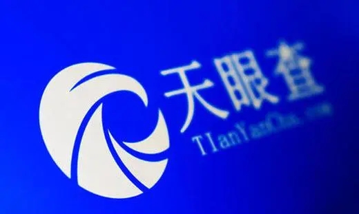 天眼查如何上傳公司logo