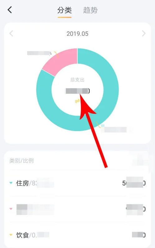 叨叨記賬怎么看上個月的花費(fèi)-叨叨記賬看上個月的花費(fèi)的方法