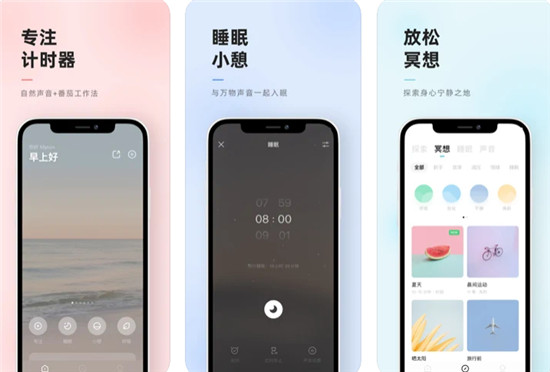 潮汐app怎么設置時間限制-潮汐app設置時間限制的步驟