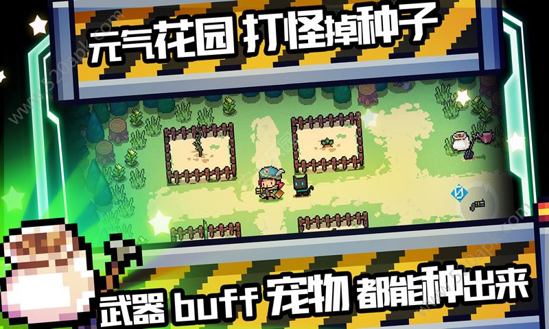 元?dú)怛T士全無(wú)限解鎖版2024
