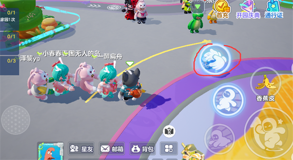 元夢之星怎么樣搭火車-元夢之星搭火車方法介紹