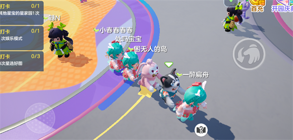 元夢之星怎么樣搭火車-元夢之星搭火車方法介紹