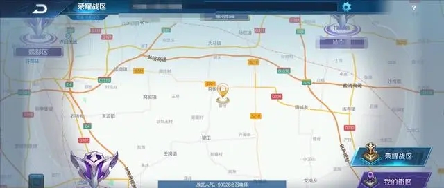 王者榮耀如何更改戰區