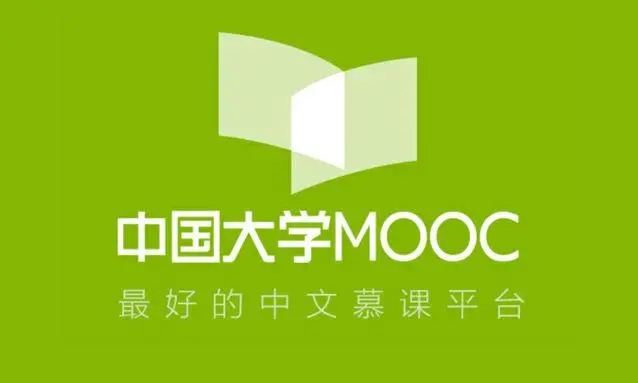 中國大學(xué)mooc已結(jié)束的課程怎么看