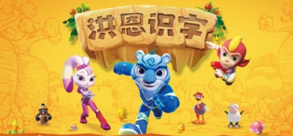 洪恩識(shí)字怎么跳著學(xué)