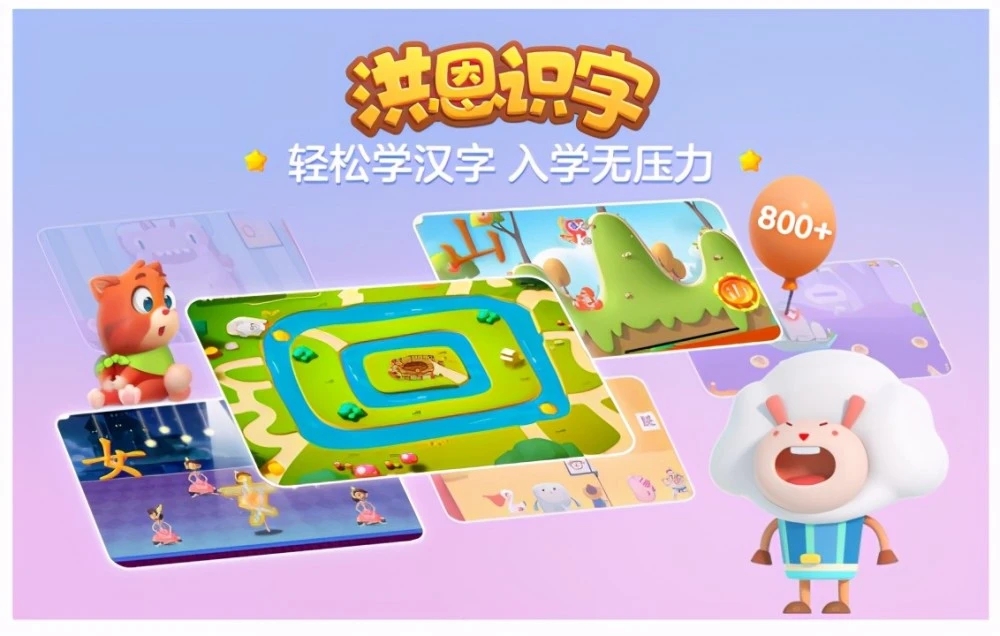 洪恩識字怎么設置不限每天學的字數