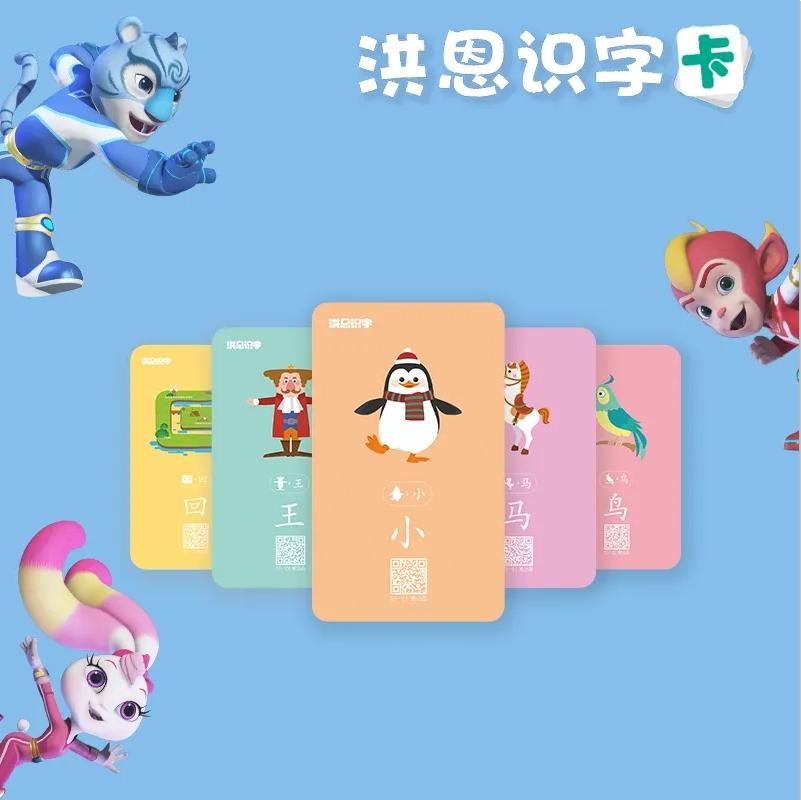 洪恩識字怎么設(shè)置休息時間-洪恩識字設(shè)置休息時間的步驟