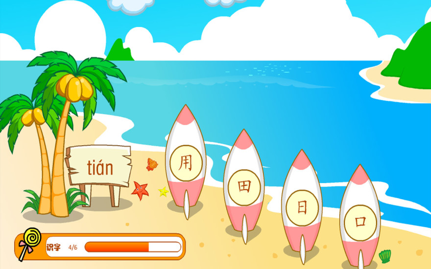 免費少兒識字app排行榜