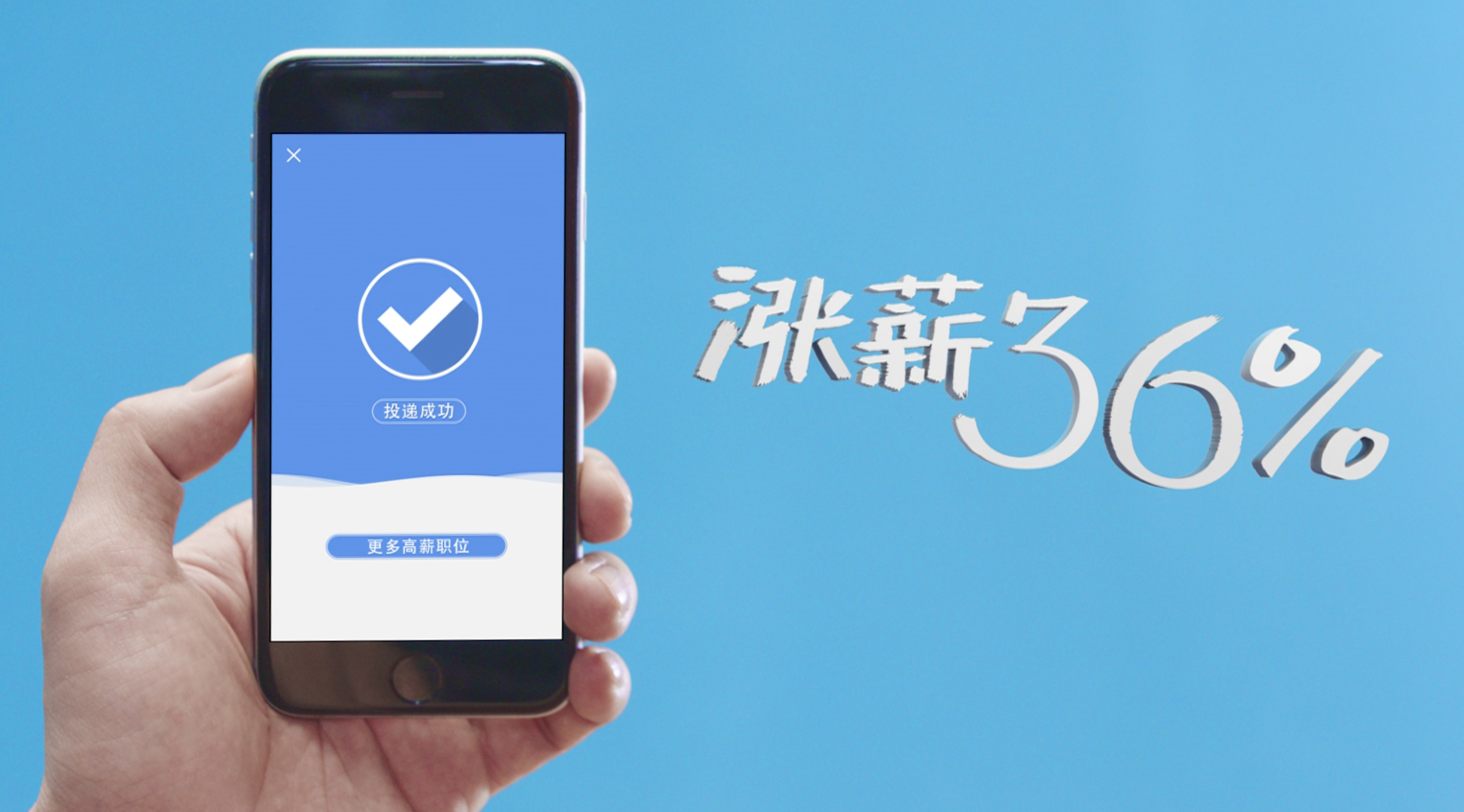 智聯招聘怎么注銷賬號