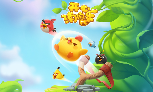 開心消消樂如何快速通關(guān)