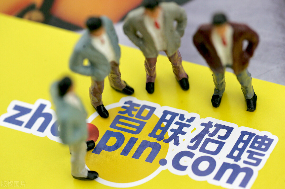 智聯招聘怎么屏蔽公司不讓他查看簡歷