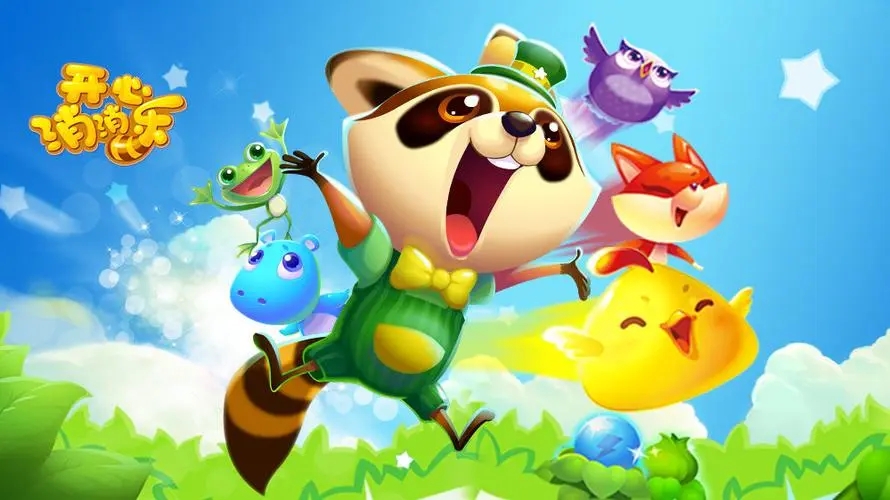 開(kāi)心消消樂(lè)怎么求助好友過(guò)關(guān)