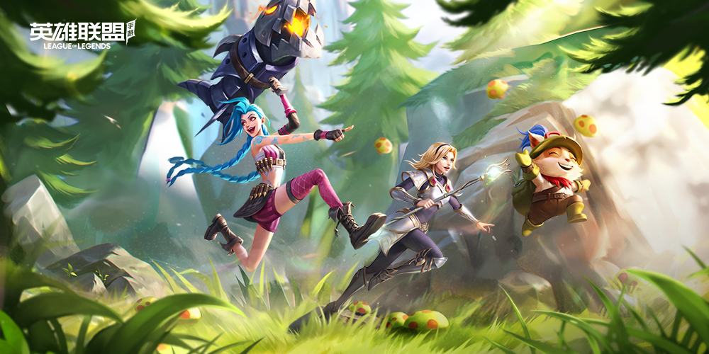 英雄聯盟怎么全屏模式