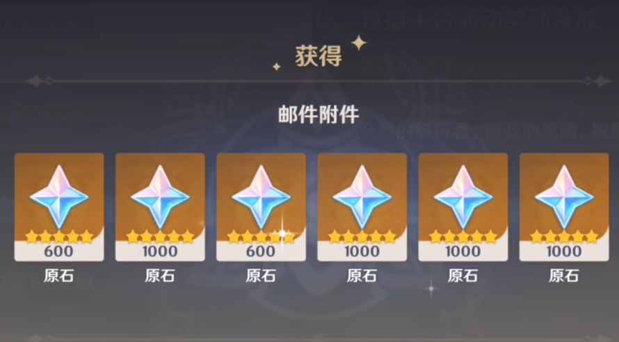 原神如何快速獲得原石-原神快速獲得原石的方式