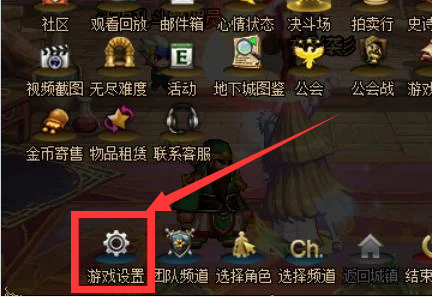 dnf怎么設置一鍵拾取