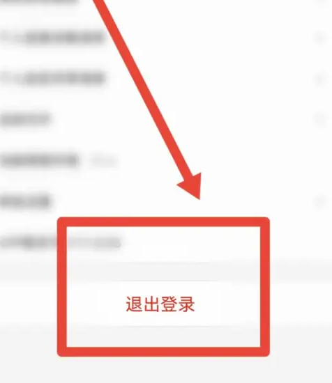 優(yōu)酷視頻怎么切換賬號(hào)-優(yōu)酷視頻切換賬號(hào)的步驟