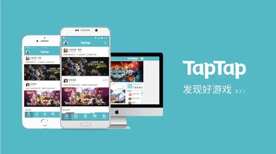 taptap怎么設置禁止回復