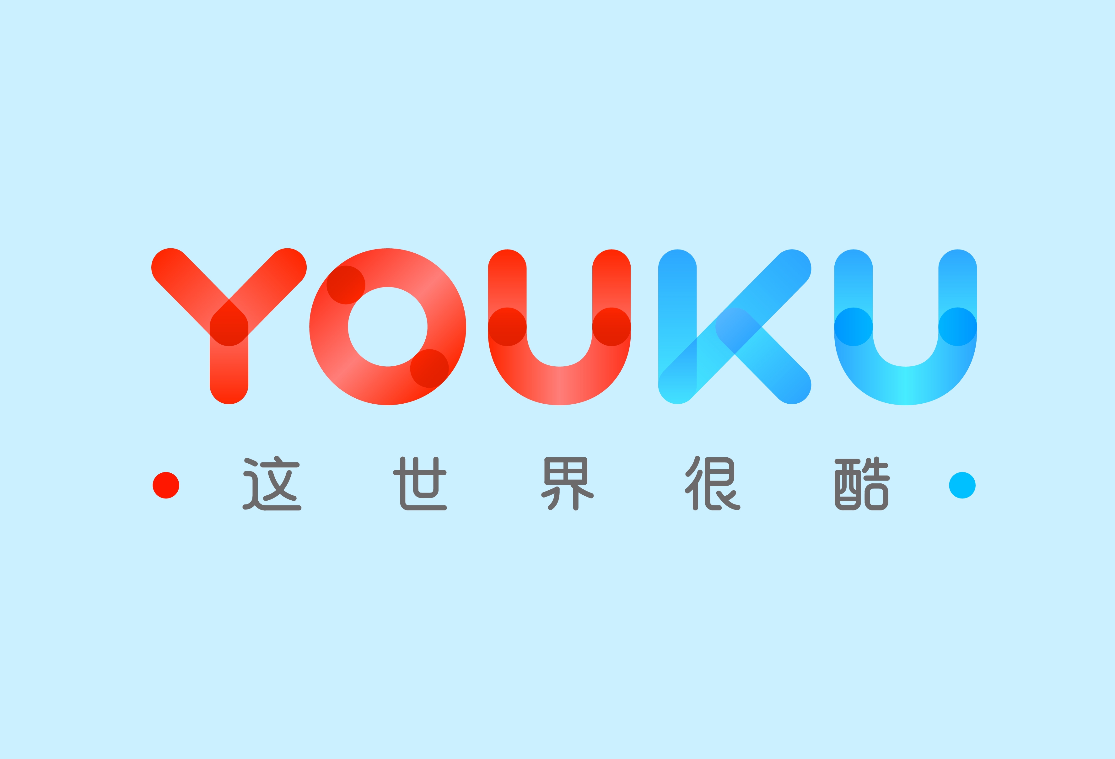 優酷視頻怎么設置多個賬號登錄