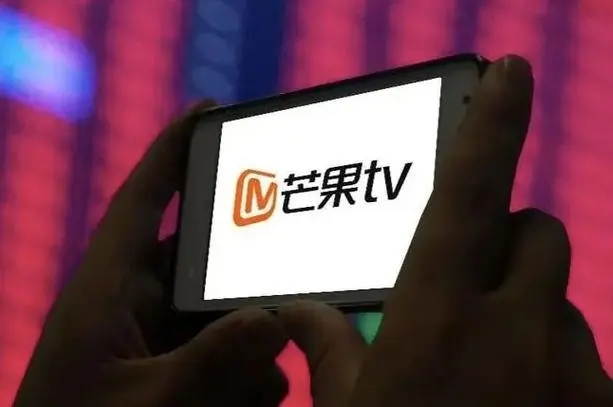 芒果tv怎么查看有幾個登陸設備