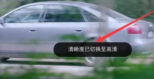芒果tv如何調整清晰度-芒果tv調整清晰度的方法
