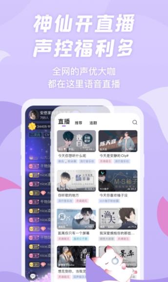 漫播怎么看在線人數-漫播怎么看在線人數方法
