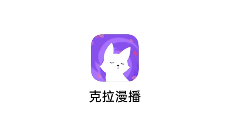 漫播怎么看在線人數(shù)