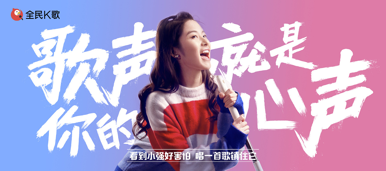 全民k歌如何設(shè)置耳機(jī)返聽(tīng)