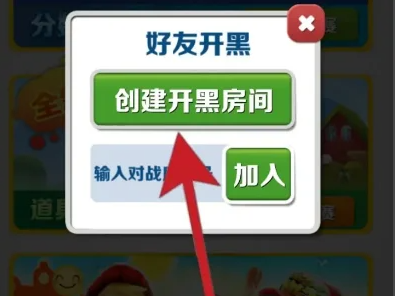 地鐵跑酷怎么和好友一起跑-地鐵跑酷和好友一起跑的方法
