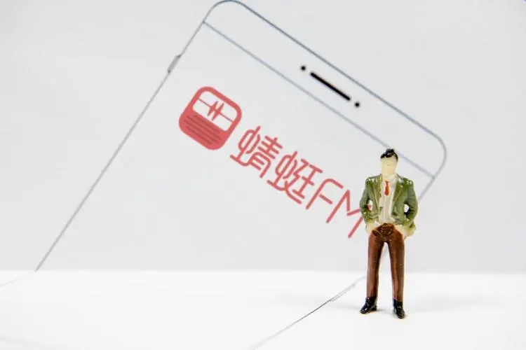 蜻蜓fm怎么設置連續(xù)聽