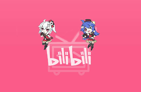 嗶哩嗶哩怎么退出后還能播放