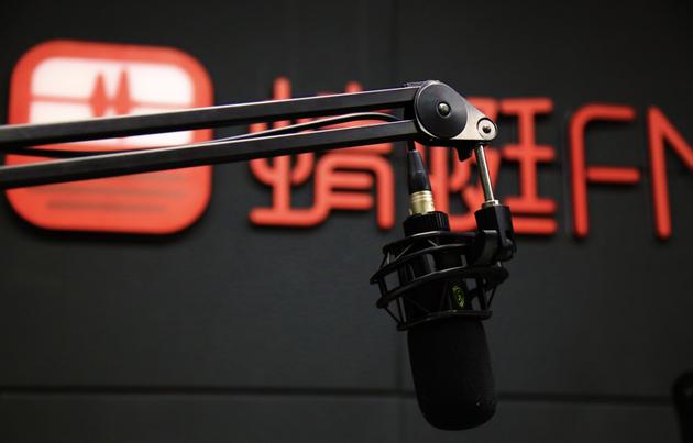 蜻蜓fm怎么設(shè)置大字模式-蜻蜓fm設(shè)置大字模式的步驟