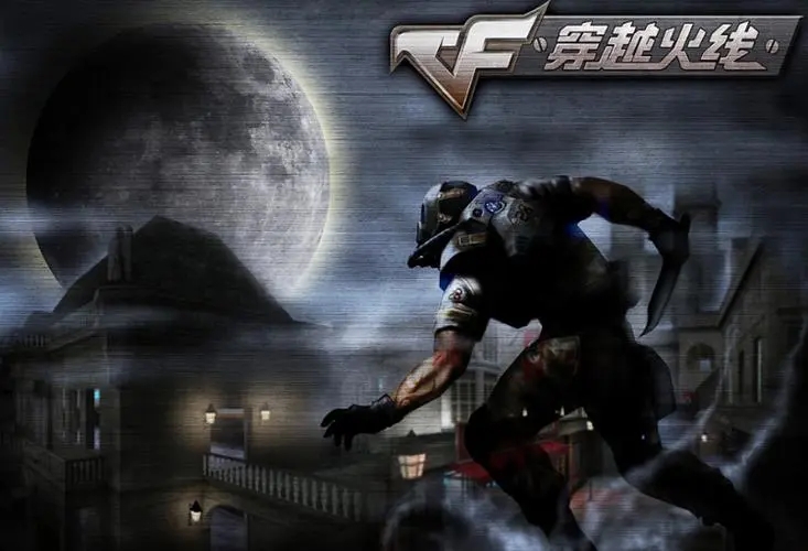 穿越火線怎么快速升到少尉