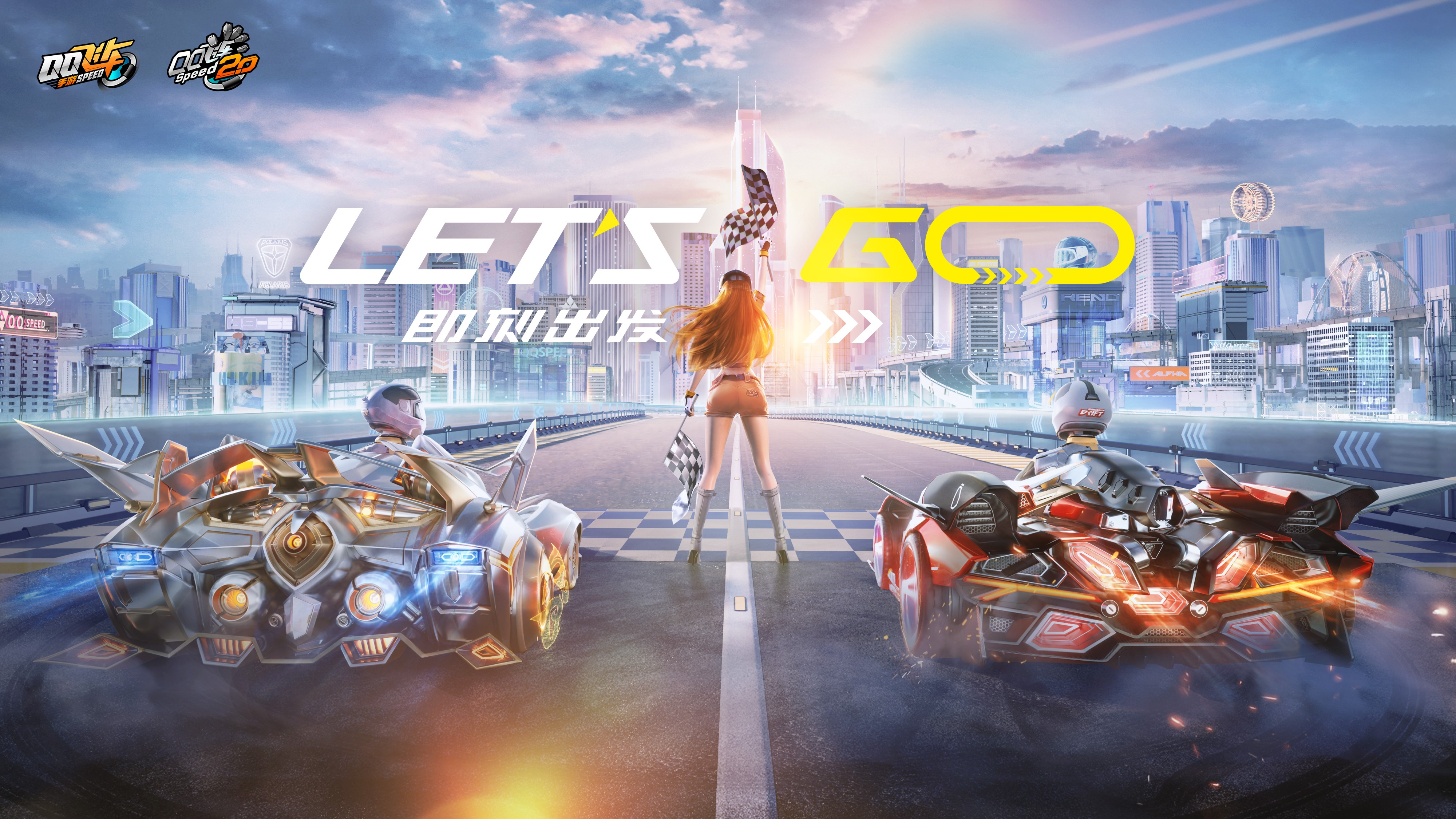 qq飛車怎么建立情侶關(guān)系