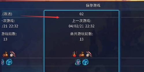 重生細胞怎么存檔-重生細胞存檔的方法
