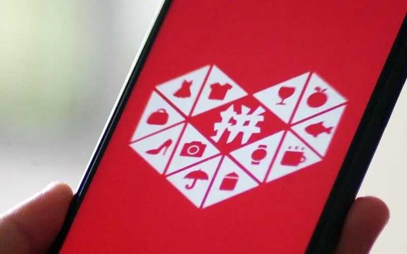 拼多多如何找貨源一件代發