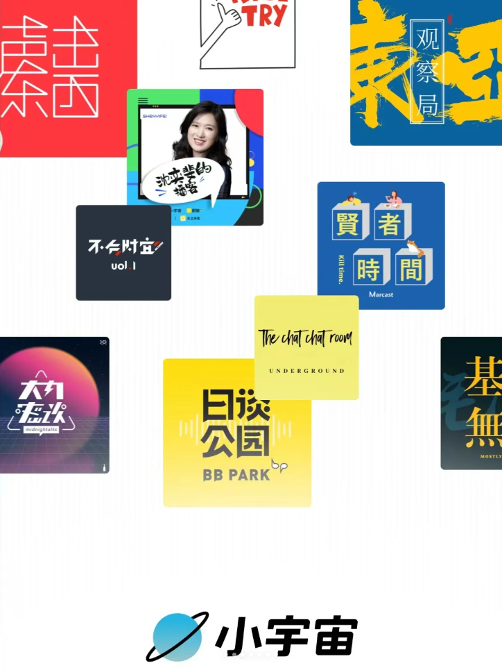 小宇宙app如何拉黑好友-小宇宙app拉黑好友的步驟