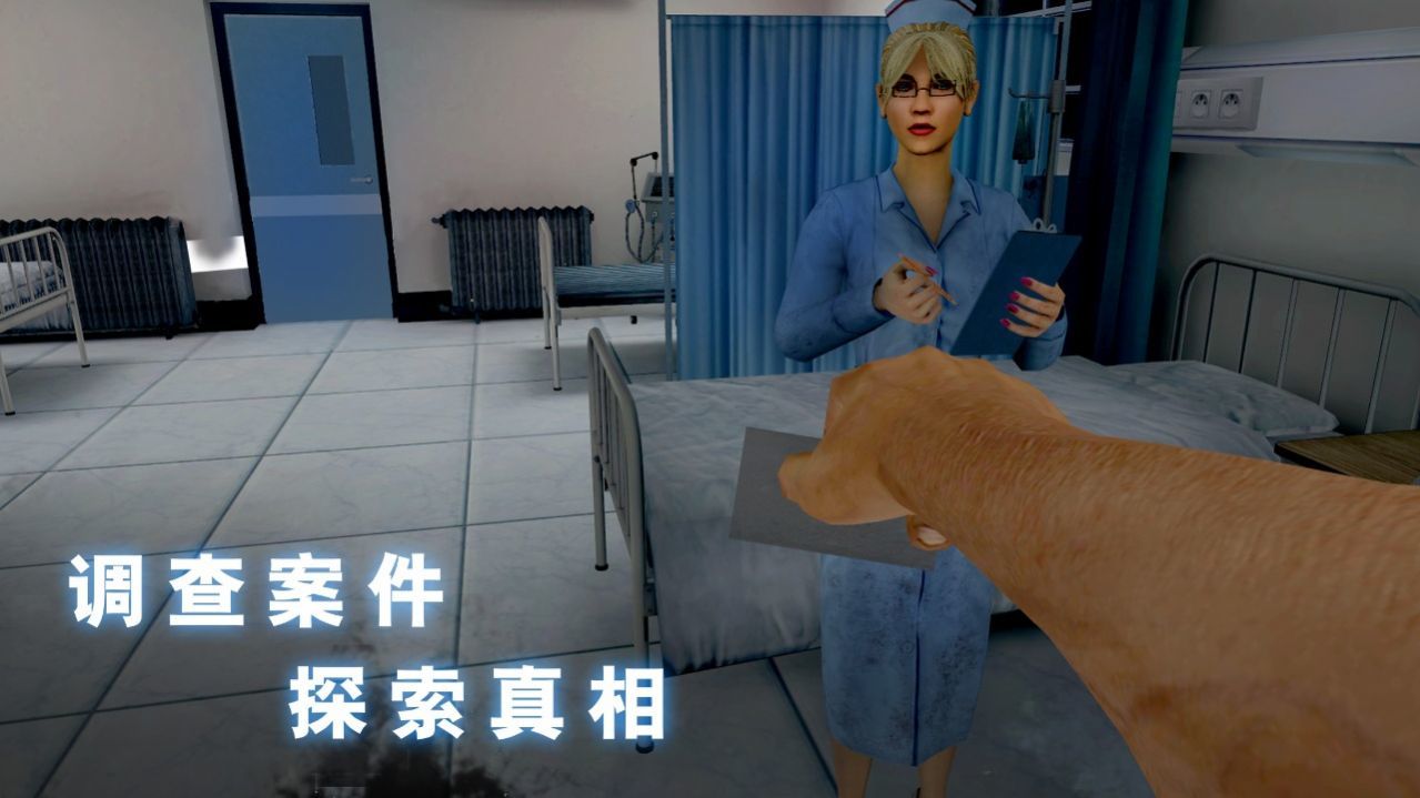 無盡噩夢詭醫院內置mod菜單