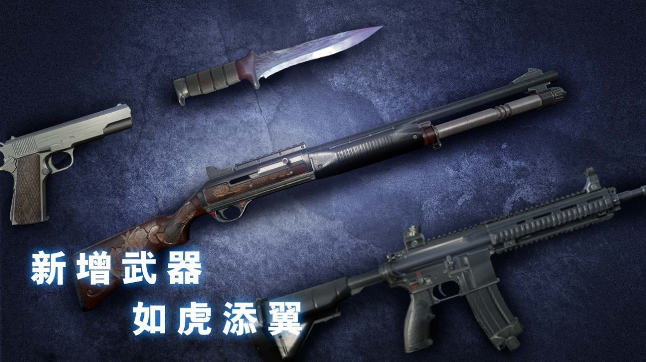 無盡噩夢詭醫院內置mod菜單